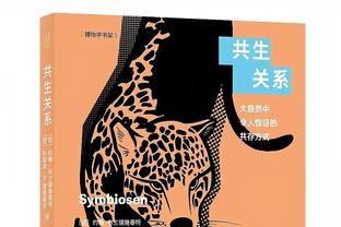 神准！快船全队三分33中16 命中率高达48.5%