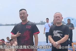 掘金女记者晒和约基奇“撞衫”照：不止一次了 让我看着像约老师