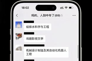 想复刻经典？可现在是VAR时代？冈比亚球员手球破门后疯狂庆祝