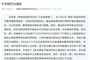 弟媳发文：我们知道最近成绩不好，并且是第一批对此感到失望的人