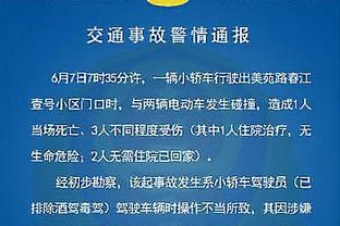 麦考伊斯特：拉什福德不该抱怨队友的传球，应该有人去提醒他