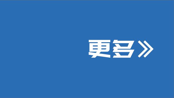 澎湃：准入材料截止期限为19日 是否恢复冠名新赛季开赛前公布