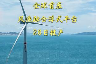 堂安律谈穿日本队10号：处于生涯最佳状态，要用表现正名