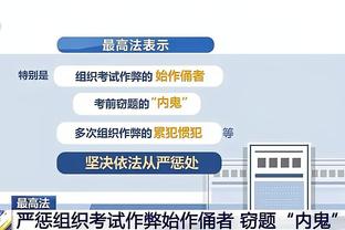 开云app多少截图3