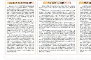 贝弗利：因老里我才拿4000万合同 隆多&保罗以及我都被他执教过