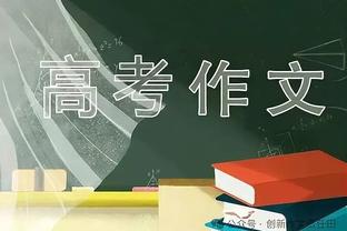 斯波谈取胜：替补带领我们赢球 今天能赢大部分功劳都是他们的