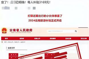 开云官网首页网址是什么啊截图4