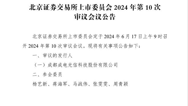 埃迪-豪：尝试塑造一种纽卡对抗全世界的心态，这让我们受益