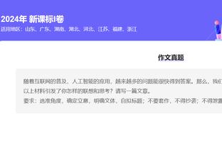 莱万：赫罗纳几个方面表现比我们好，他们配得上取胜