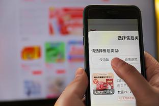 雷电竞app官网ios下载截图3